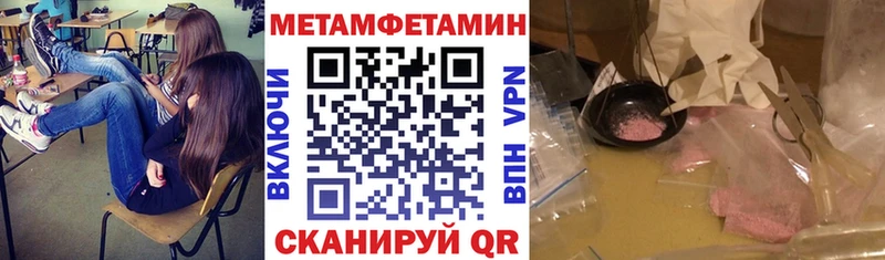 Amphetamine VHQ Новосиль