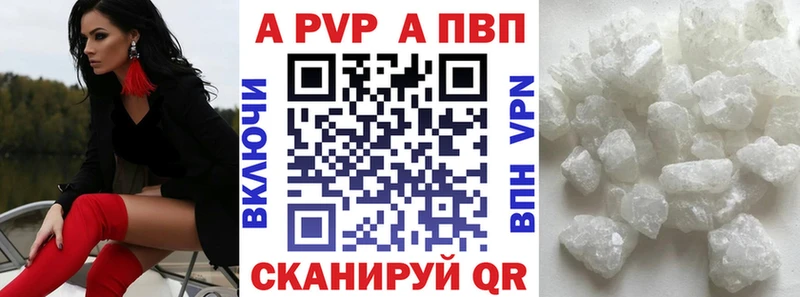 А ПВП мука  Новосиль 