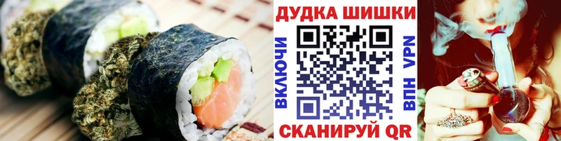 Еда ТГК марихуана  Новосиль 