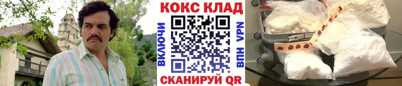 сколько стоит  дарк нет какой сайт  COCAIN Эквадор  Новосиль 