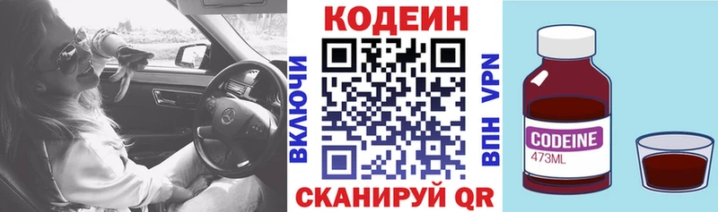 купить   Новосиль  kraken зеркало  Кодеиновый сироп Lean Purple Drank 