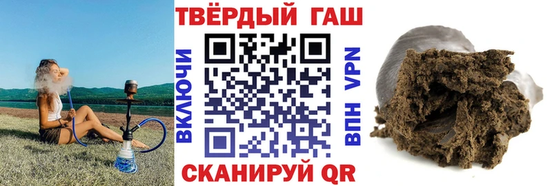 ГАШИШ Ice-O-Lator  Новосиль 