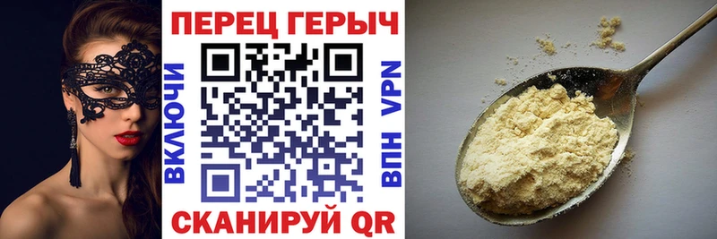 ГЕРОИН афганец  Новосиль 