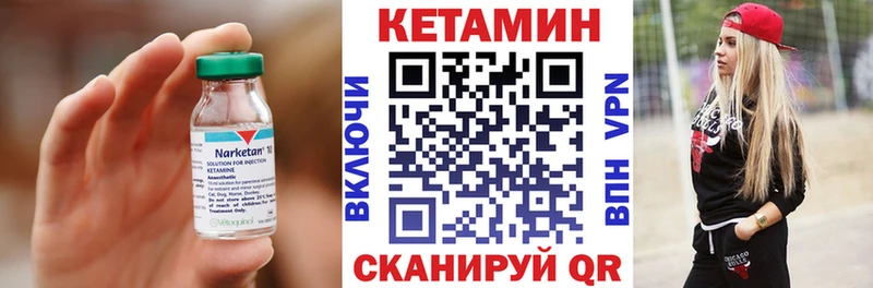 КЕТАМИН VHQ  Новосиль 