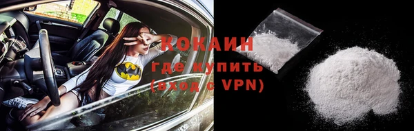 Альфа ПВП Абинск
