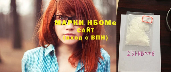 Альфа ПВП Абинск