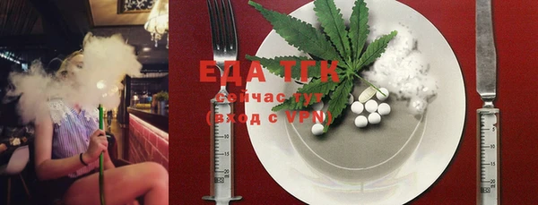 ешки Абаза