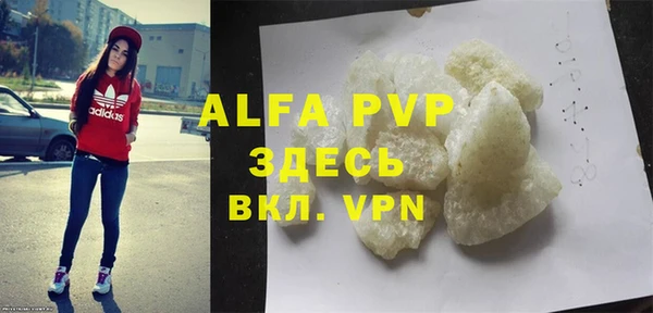 mdpv Абдулино