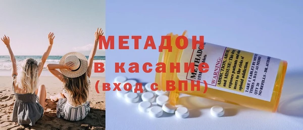 mdpv Абдулино