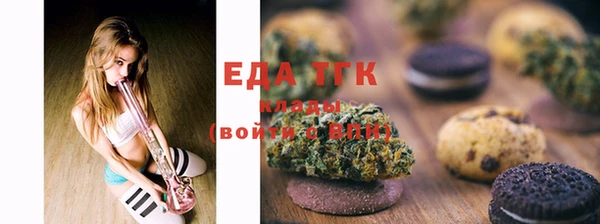 mdpv Абдулино