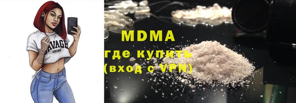 ешки Абаза