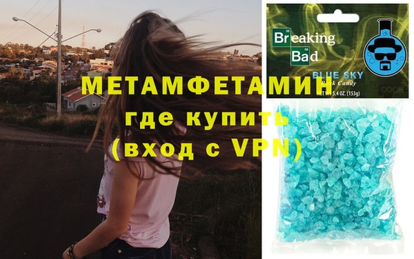 Альфа ПВП Абинск