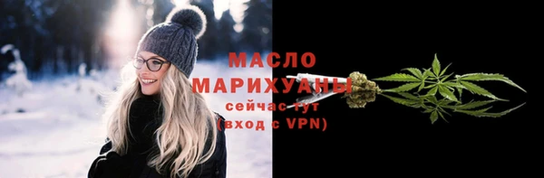 mdpv Абдулино