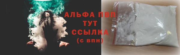 mdpv Абдулино