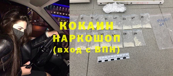 mdpv Абдулино