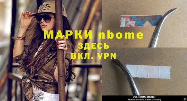 ешки Абаза