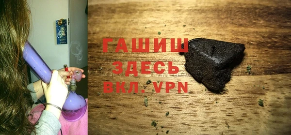Альфа ПВП Абинск