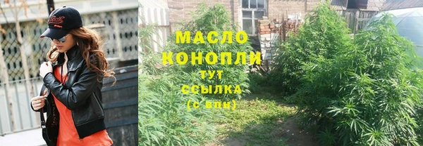mdpv Абдулино