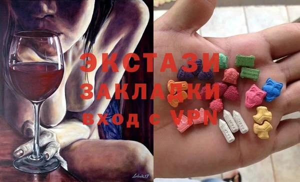 mdpv Абдулино