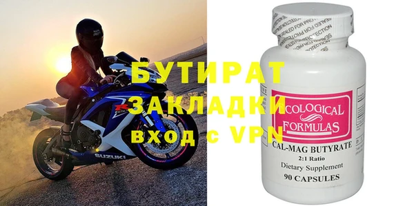 ешки Абаза