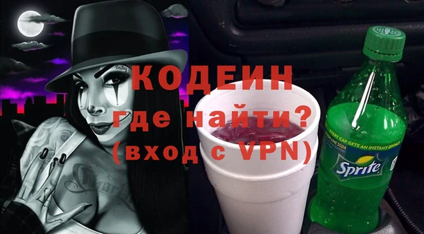 ешки Абаза