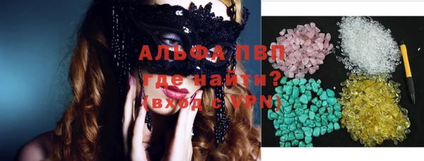 mdpv Абдулино
