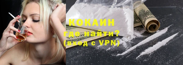 mdpv Абдулино