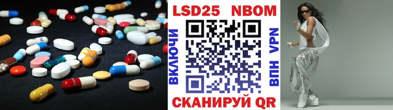 LSD-25 экстази кислота  Новосиль 