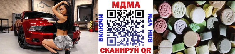 MDMA crystal  Новосиль 