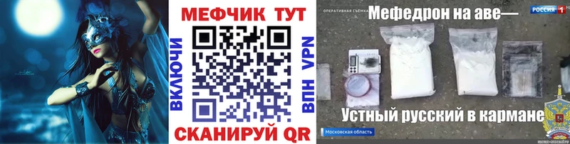 как найти закладки  MEGA как зайти  МЕФ VHQ  Новосиль 