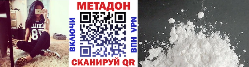 Метадон мёд  Новосиль 