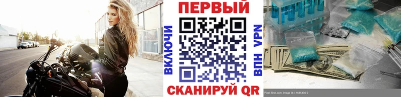 блэк спрут ТОР  Новосиль  Первитин витя 