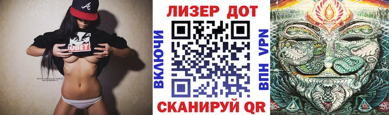 Марки NBOMe 1500мкг как найти наркотики hydra онион Новосиль