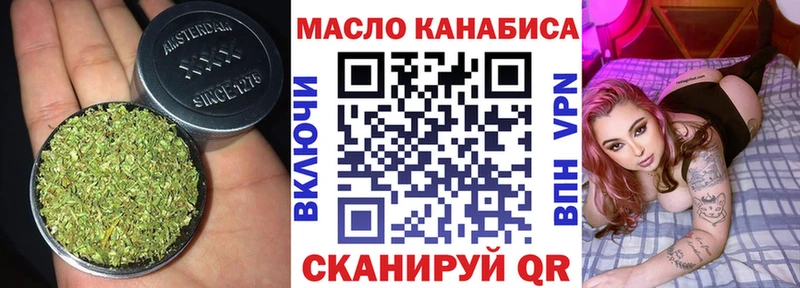 Дистиллят ТГК жижа Новосиль